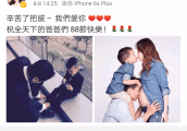 侯佩岑晒一家四口孕照, 完全抄袭林志颖发的孕照
