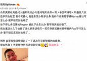 中国有嘻哈第八期嘉宾名单 全国9强诞生名单公布