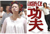 周星驰 吴孟达上阵, 再加上马云《功夫2》票房能超过战狼2吗?