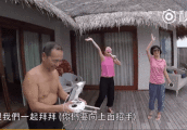 Selina妹妹送父亲节祝福 家庭出游视频感动网友