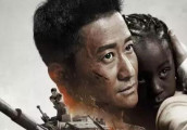 《战狼2》票房破34亿! 超周星驰《美人鱼》成中国票房冠军