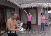 Selina妹妹曝家庭出游视频 姐妹孝顺感动网友