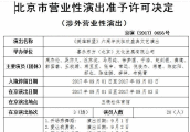 吴亦凡进军LOL? 曾开黑带妹称: 我钻石, 特别高的高手
