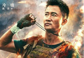 为赶上吴京下一部《战狼3》, 周星驰亲自上阵新作开拍, 竞争激烈