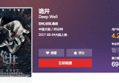跟《战狼2》同档期, 4分国产恐怖片成喜剧, 网友: 比周星驰好看