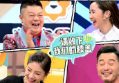 第一季的经典再难重现, 饭局的诱惑新一季只有饭局, 没有诱惑