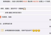 吴京火了, 没落的打星们还能再度爬上神坛吗?