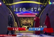 相声演员大山骂小品明星蔡明缺德, 蔡明一笑了之?