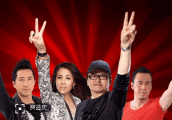 拿什么来拯救你, 我的好声音, 我的新歌声! ! !