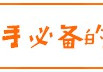 撒得一手好“狗粮”, 原来你是这样的潘玮柏