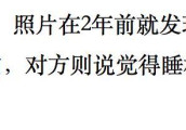心疼王心凌! 明明是偷拍的受害者 前男友的态度真是可笑