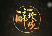 入戏太深! 老司机“陈伟霆”一言不合, 就和卿尘来真的! 动作超熟练