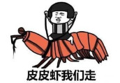 她演了第一部穿越神剧, 明星不好好做非要做微商, 如今被黑到沉寂!