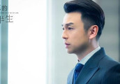 我的前半生 陈俊生是怎么越混越孬的?