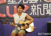 陈零九抱“左手吉他”唱经典串烧 再现催泪经典