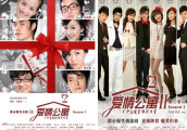 等爱情公寓5的时候, 怀念这些曾经客串以及离开的演员们