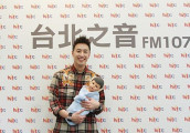 37岁潘玮柏不排斥先怀孕后结婚 自豪体力想生两娃