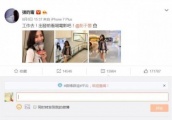 晒超甜视角美腿照 张钧甯要与国民老公彭于晏爆热恋？