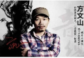 方文山为电影《三生三世十里桃花》作词, 写词水平与平常脱节