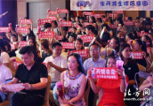 徐开骋生日会变身狮子座霸道总裁 感谢明道扶持