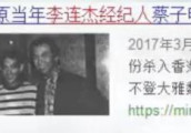 当年娱乐圈那么混乱, 为什么释小龙和郝邵文混得那么好?