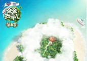与那些讽刺吴京的人相比, 周星驰的胸怀确实让人敬佩!