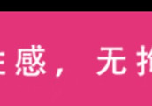 盛世美颜说的其实不是脸, 嫌自己丑的女孩请给我三分钟