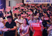 组图: 徐开骋生日变身狮子座霸道总裁 感谢明道扶持