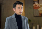 陈思成因吃醋将他踢出《北爱》 没想到陈俊生雷佳音早已隐婚