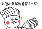 2017最新亚洲女神榜, 前三位你绝对想不到!