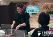 潘玮柏连连耍帅失败 看不过去的吴昕亲自上手