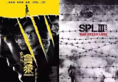 《功夫2》周星驰重演经典, 阿里巴巴董事局主席马云将成最贵配角!