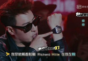 《中国有嘻哈》太土豪, 我感觉每个人都在炫富