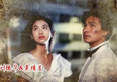 6大经典荧屏情侣 虐死单身狗