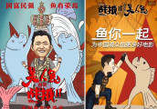 小鲜肉打脸最狠的一次, 周星驰预言到了《战狼2》的纪录?