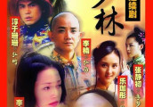 和吴京一起出演《南少林》的他, 比林志颖更加逆生长!