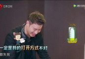 潘玮柏耍帅失败 , 网友: 心疼三秒