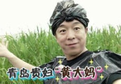男人40一枝花, 盘点独领风骚花枝乱颤的大叔们!