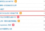露骨短信约嫩模，借女友上位玩劈腿，情史丰富的余文乐装纯？
