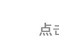 吴昕配不上潘玮柏? 起码她活的比你真实