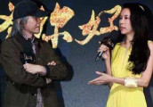 莫文蔚与周星驰再度同台