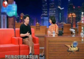 容嬷嬷的阴影! 雷佳音曝曾拒演陈俊生因太渣怕被骂