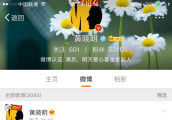 灾情之中, 众多明星发文捐款。是一心做公益? 还是提高知名度?