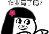冉莹颖微博晒胖轩近照差点认不出, 告别蛋卷头撞脸天天~