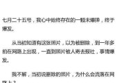 那个台湾清纯少女王心凌, 遇到渣男后怎么大胆的发声了!