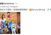 洪金宝媳妇晒一家四口的合照, 哥哥看着弟弟的眼神亮了