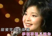 1979年邓丽君发行专辑《甜蜜蜜》