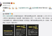 范玮琪转发地震自救手册获赞, 网友评论却让人愤怒