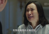 《我的前半生》陈俊生从这件事开始对凌玲彻底失望想念子君