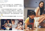 隋棠脸书力赞老公是个百分百好爸爸